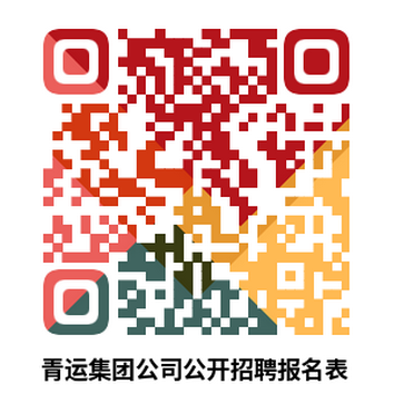 附件01MS88明升公开招聘报名表.png