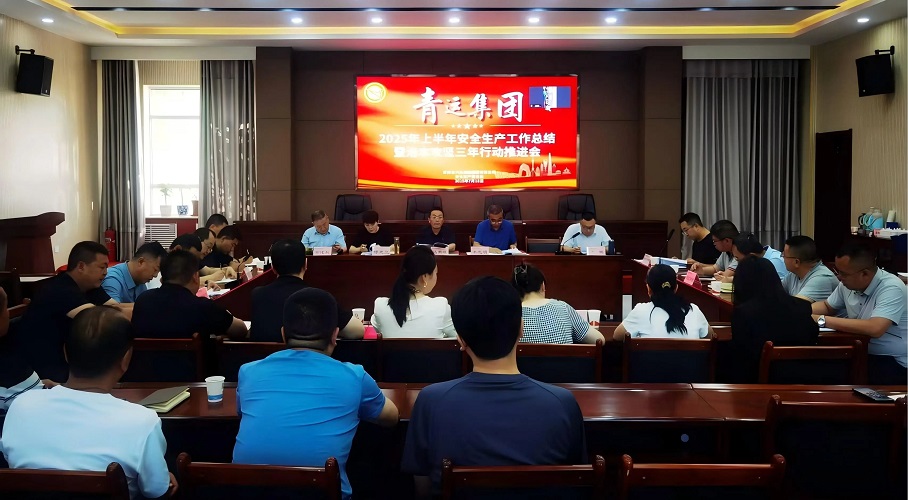 微信图片_20250728095240.jpg